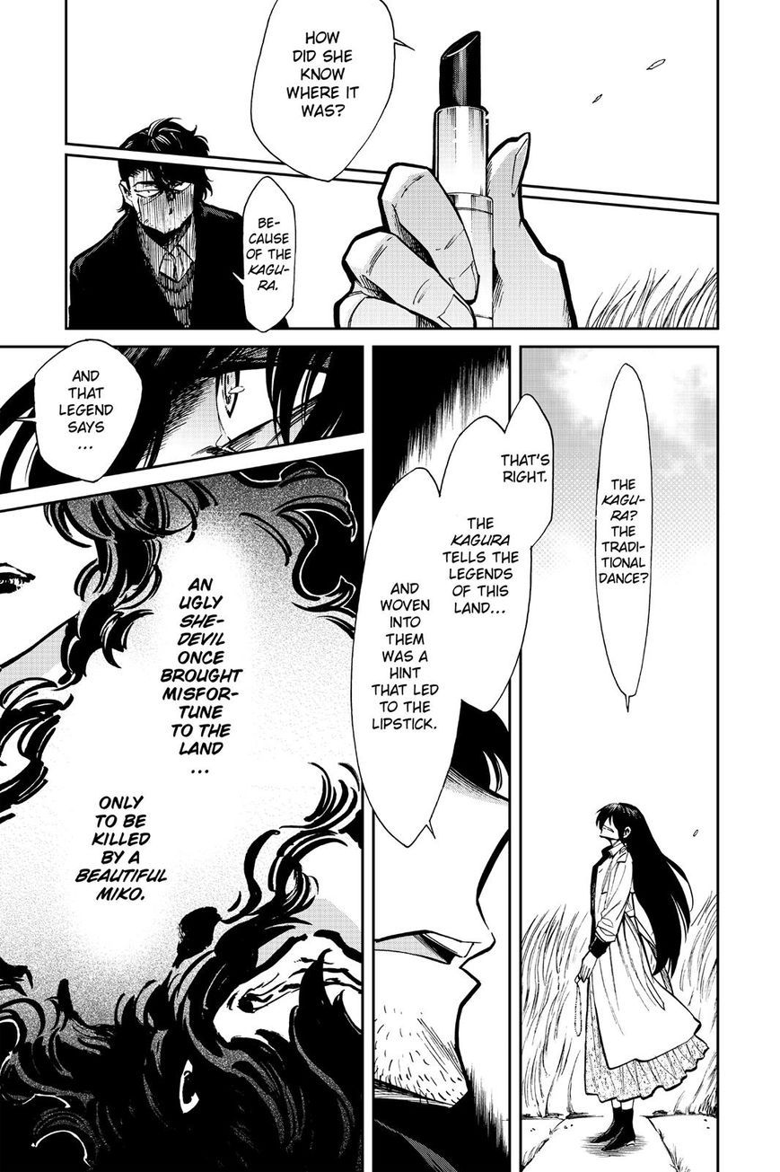 Kasane - Chapter 99