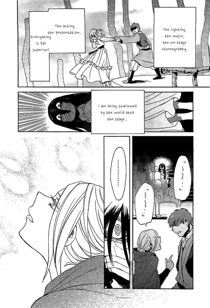 Kasane - Vol.2 Chapter 8 : Temptation