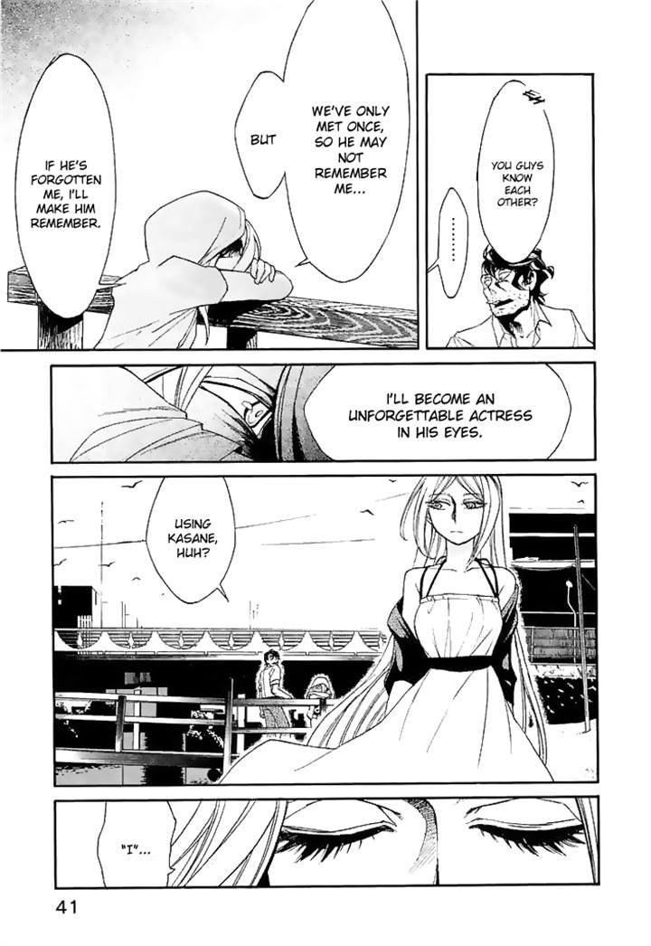 Kasane - Vol.2 Chapter 10 : Seagulls