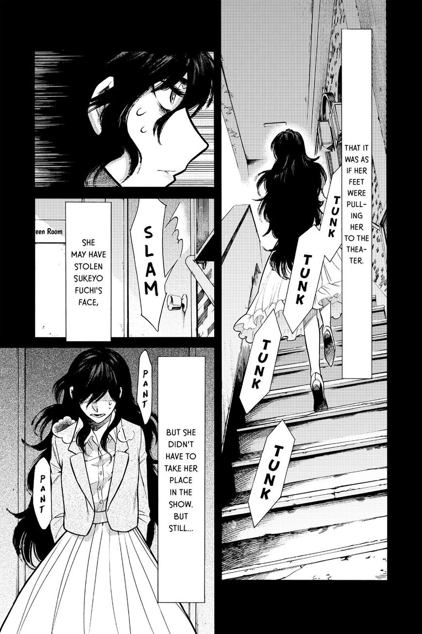 Kasane - Chapter 77