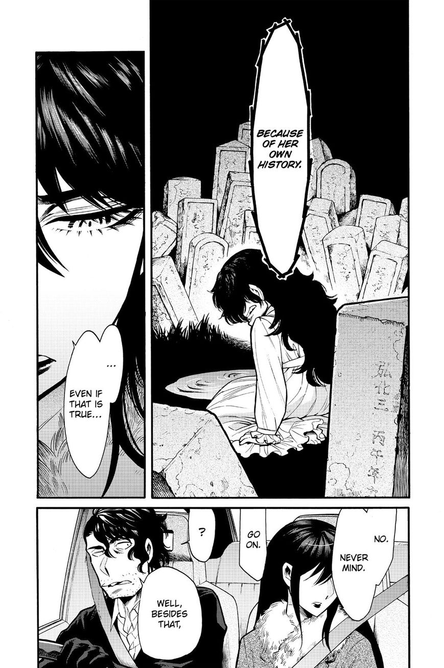 Kasane - Chapter 80