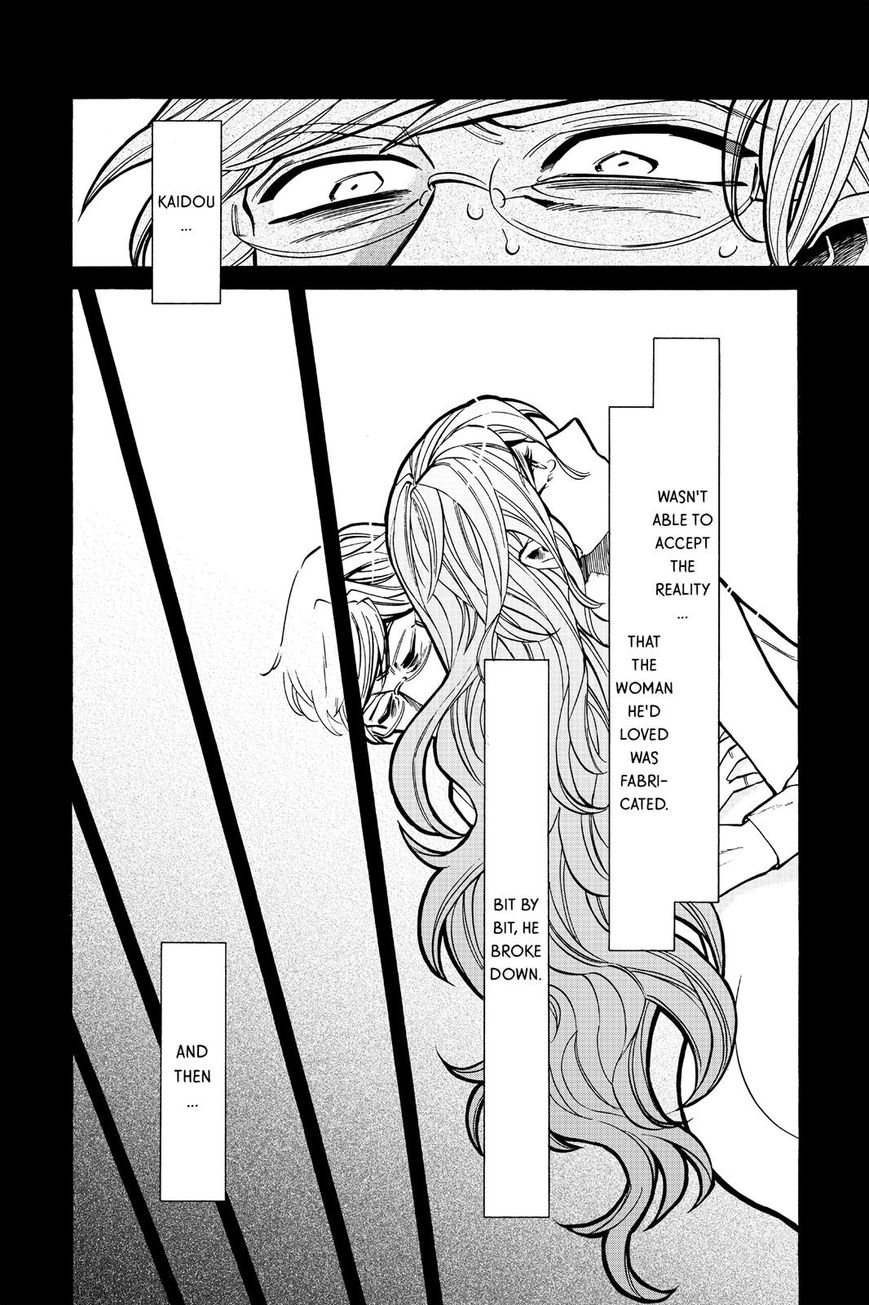 Kasane - Chapter 80