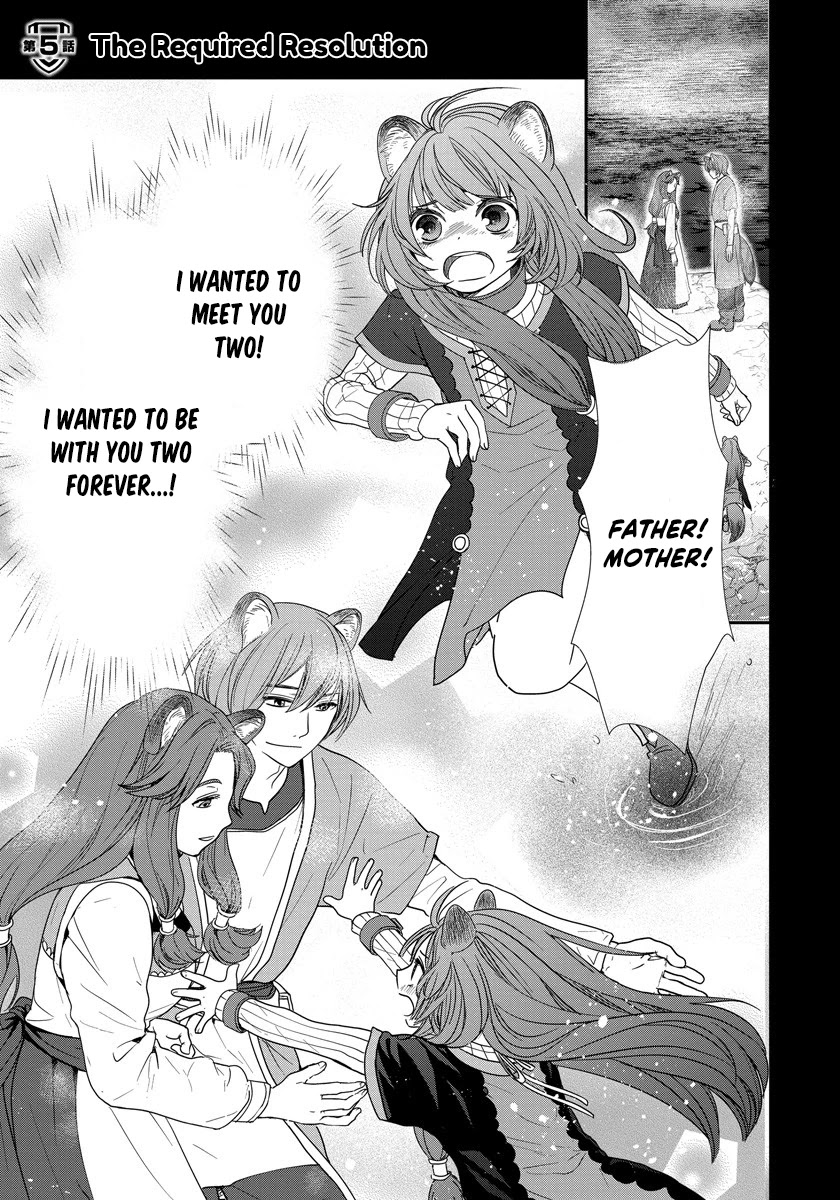 Tate No Yuusha No Nariagari ~ Girl's Side Story - Chapter 5: The Required Resolution