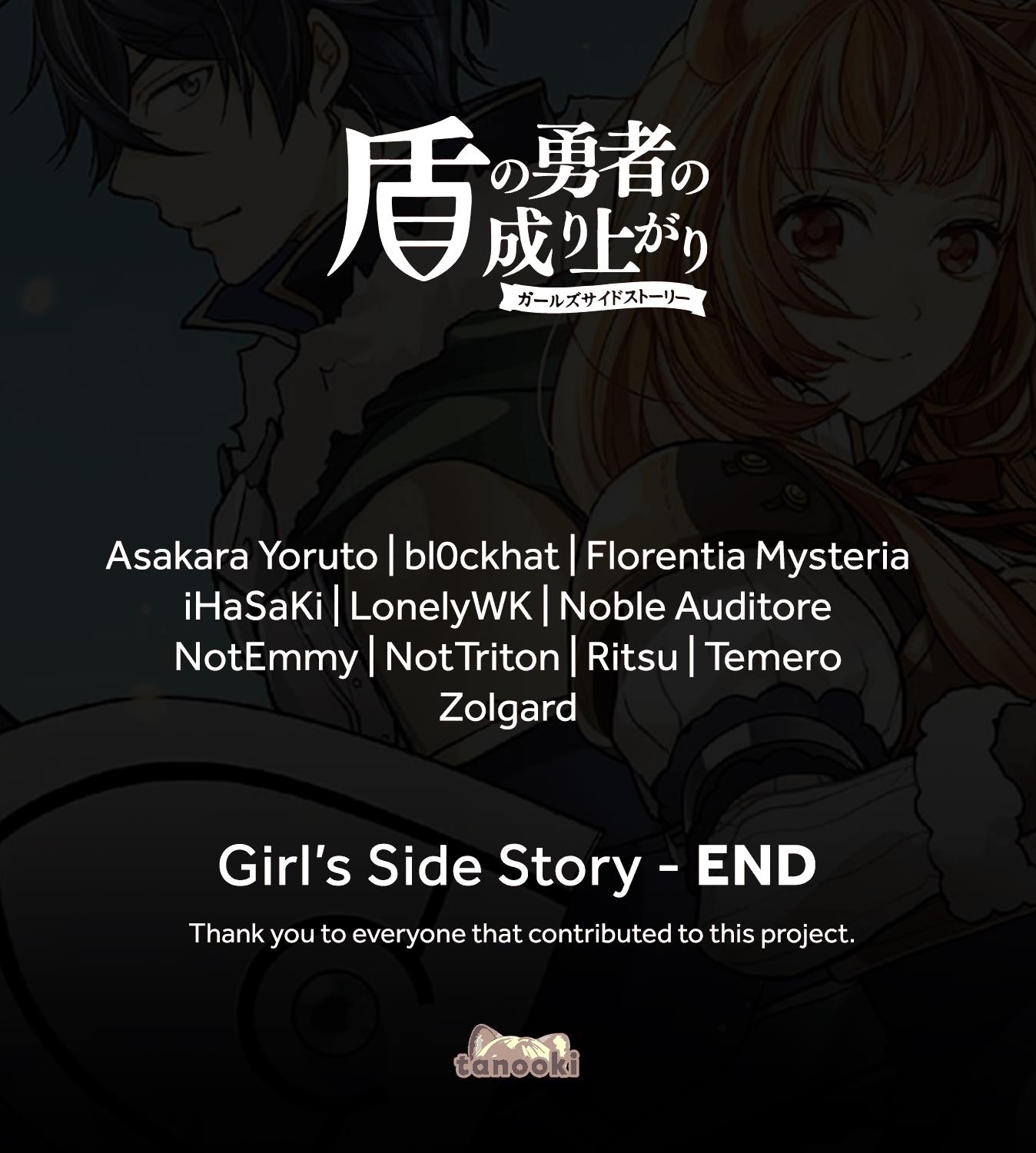 Tate No Yuusha No Nariagari ~ Girl's Side Story - Vol.3 Chapter 18: The Lives That Have Been Saved