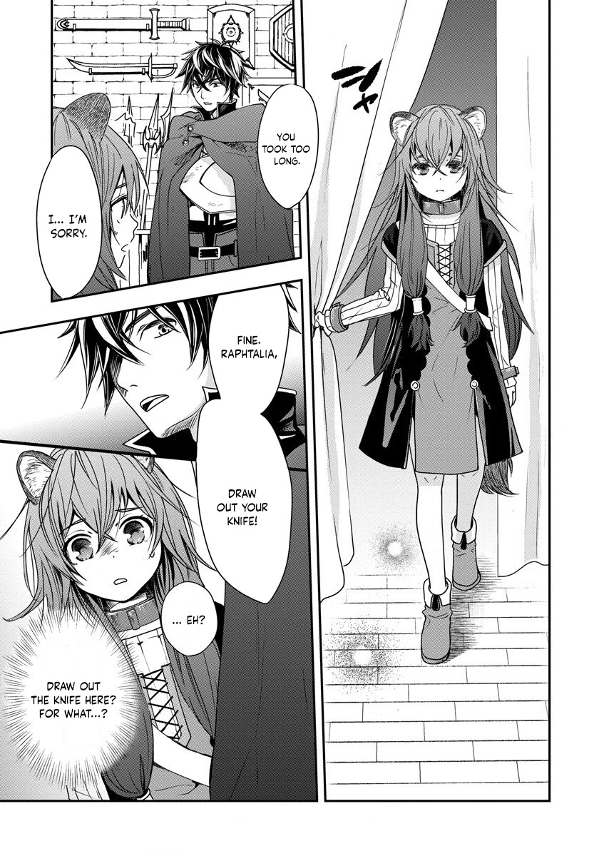 Tate No Yuusha No Nariagari ~ Girl's Side Story - Chapter 2: A Strange Owner