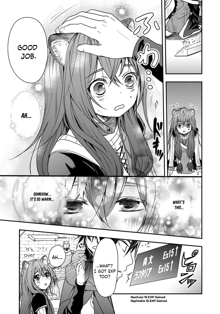 Tate No Yuusha No Nariagari ~ Girl's Side Story - Chapter 2: A Strange Owner