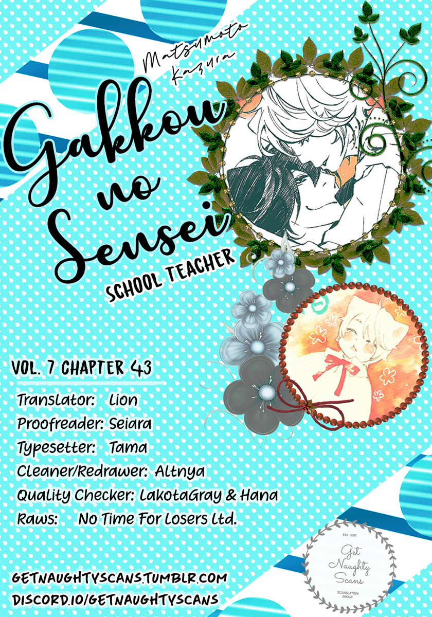 Gakkou No Sensei - Vol.7 Chapter 43