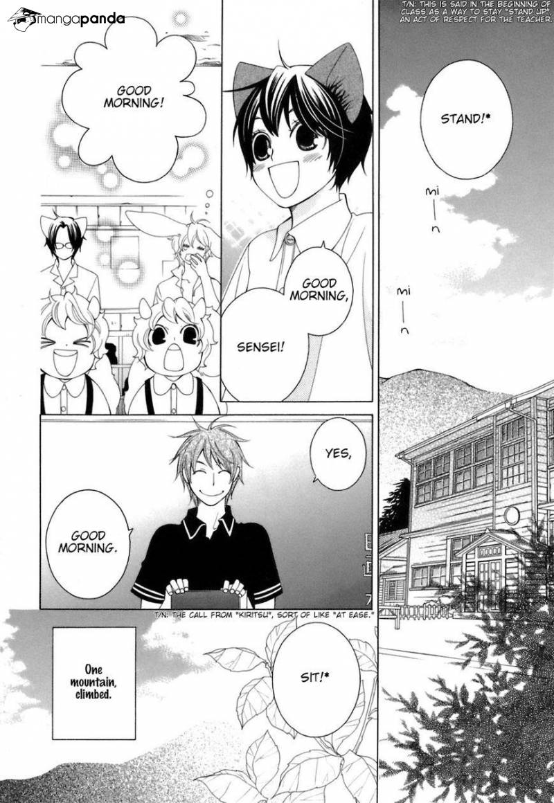 Gakkou No Sensei - Chapter 29