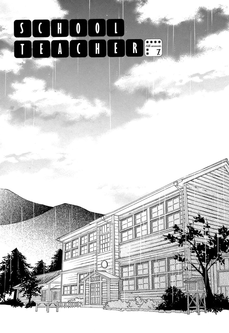 Gakkou No Sensei - Vol.6 Chapter 36: Ch 36