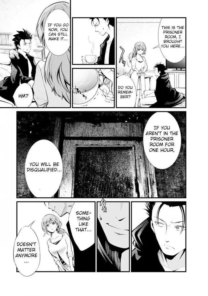 Kangoku Jikken - Chapter 34