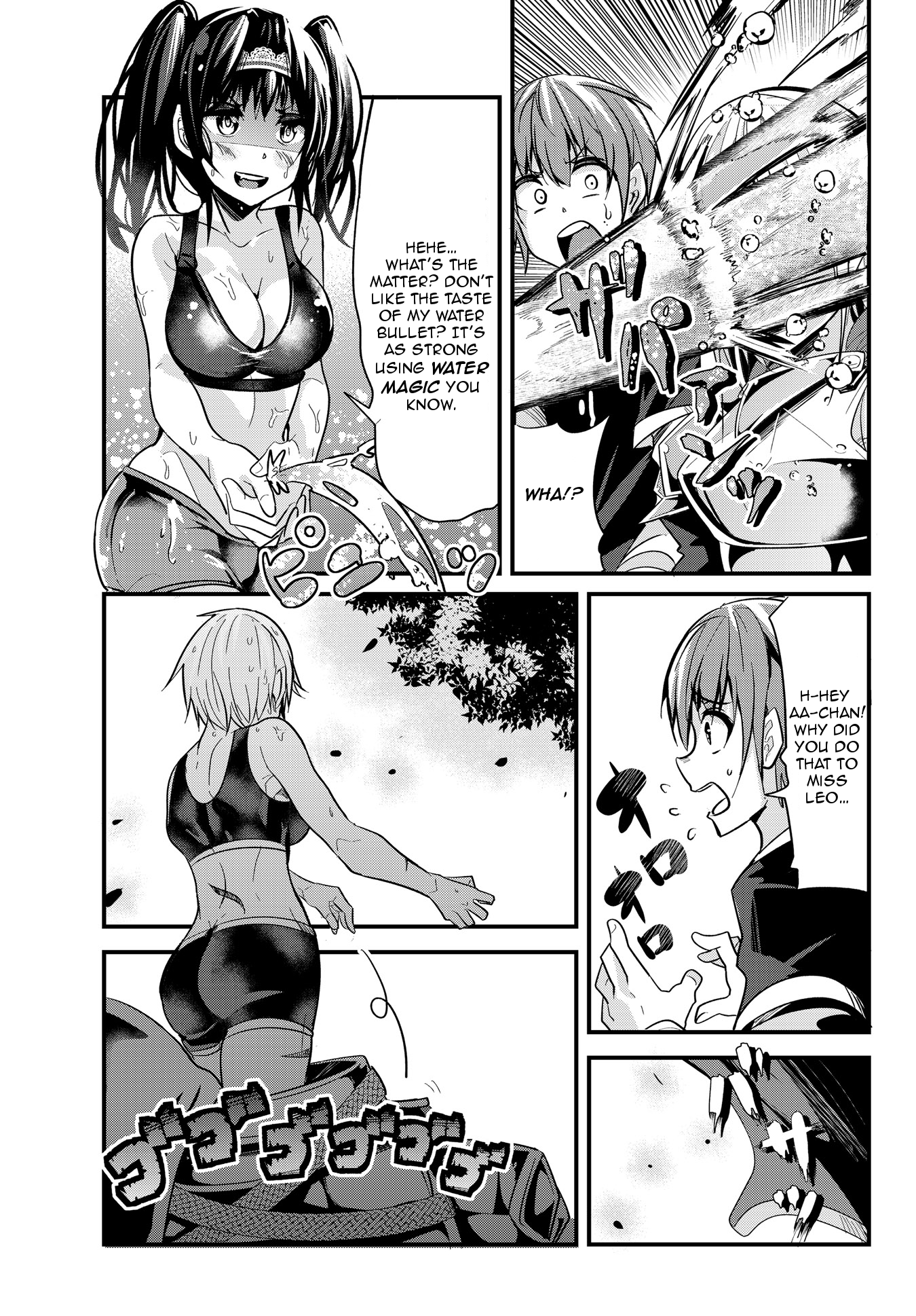 A Story About Treating A Female Knight Who Has Never Been Treated As A Woman As A Woman - Chapter 24: The Female Knight And Swimming