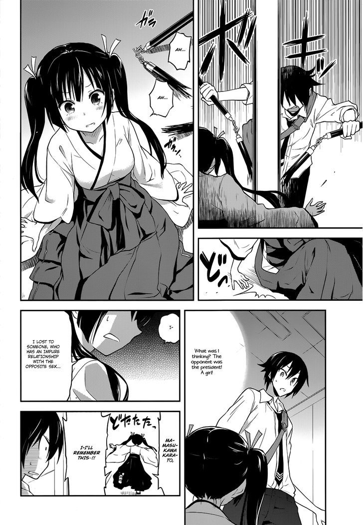 Kisei Kanojo Sana - Parasistence Sana - Chapter 3 : Worm Wants To Hold Your Hand