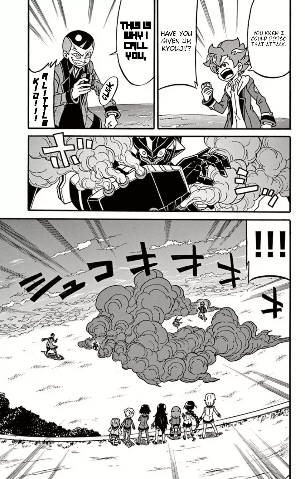 Danball Senki Wars - Vol.2 Chapter 8: This Is Lbx Battling!!!