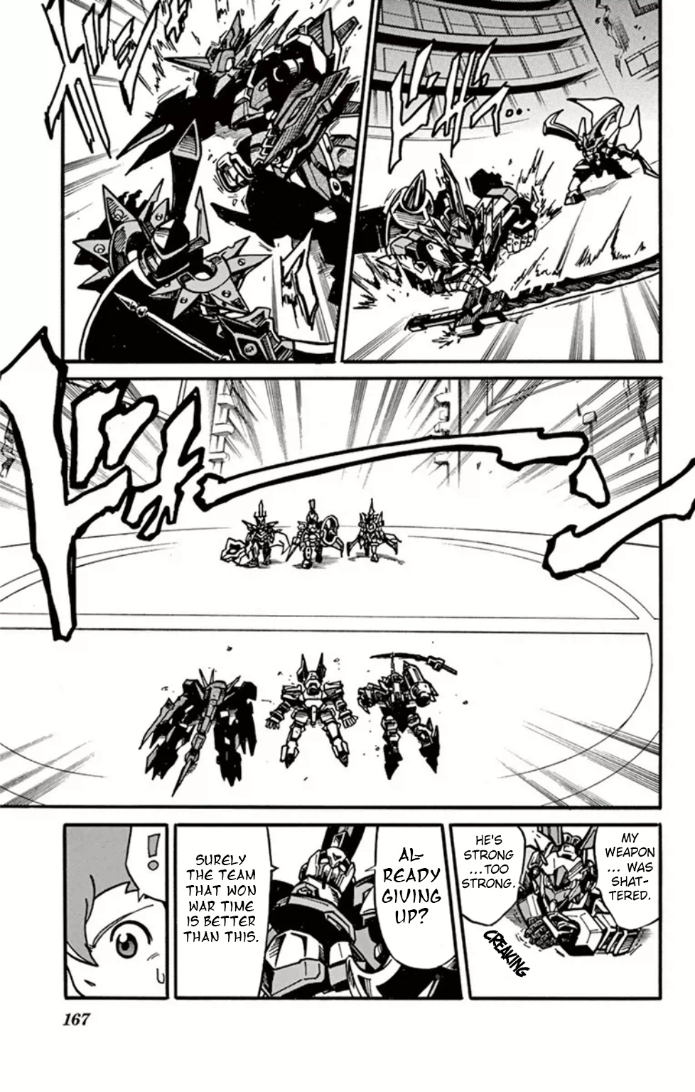 Danball Senki Wars - Vol.2 Chapter 9: Clash! The Mysterious Players, Bhj!!!