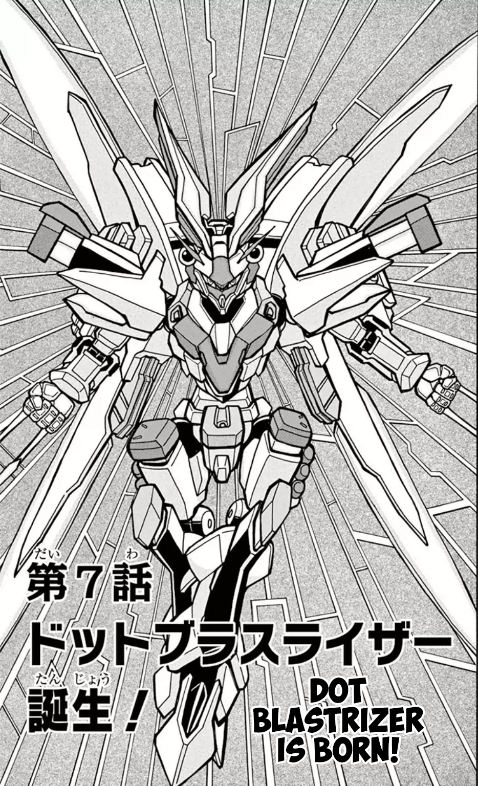 Danball Senki Wars - Vol.2 Chapter 7: Dot Blastrizer Is Born!