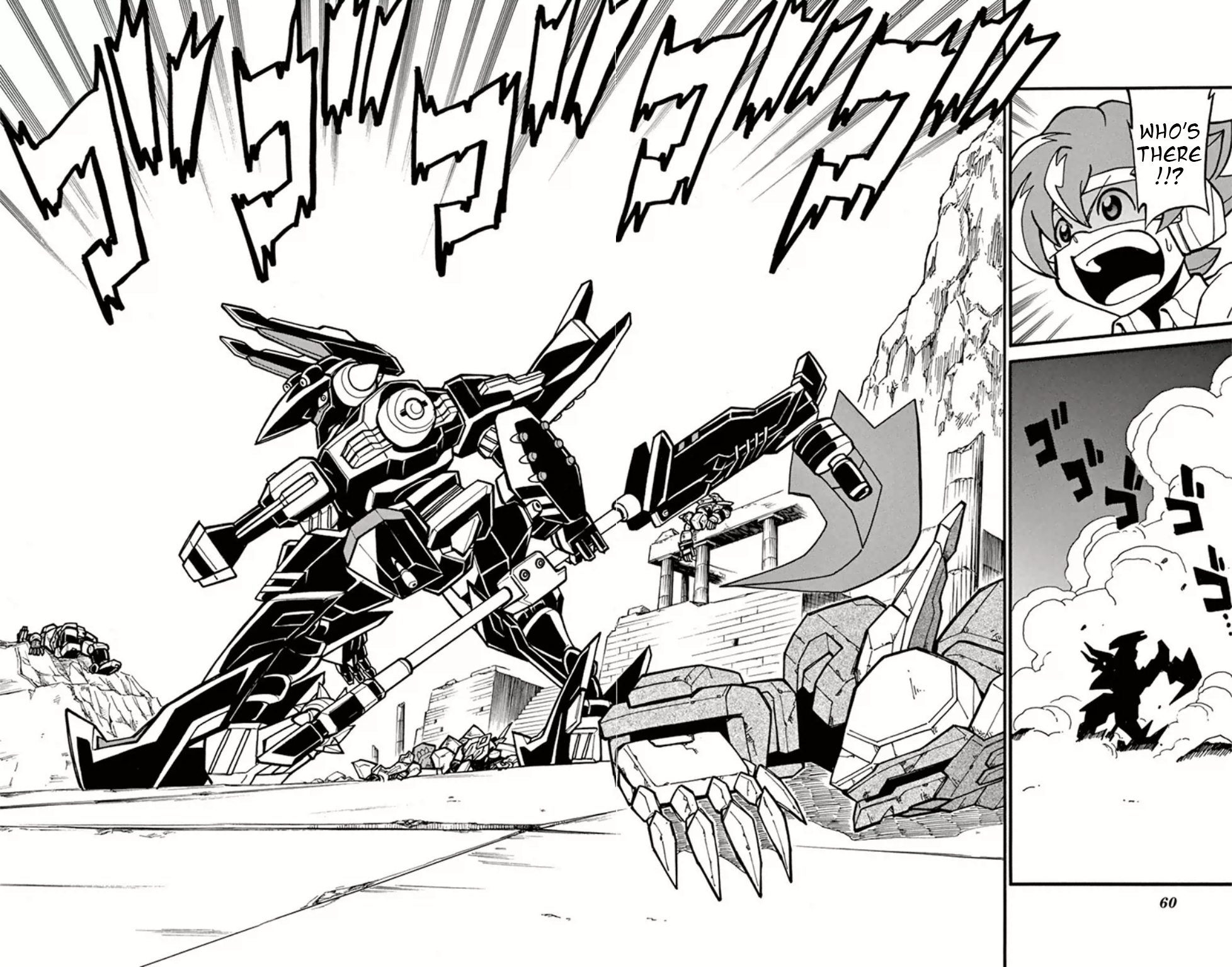 Danball Senki Wars - Vol.2 Chapter 6: Arata Vs Muraku: The Fated Battle!!