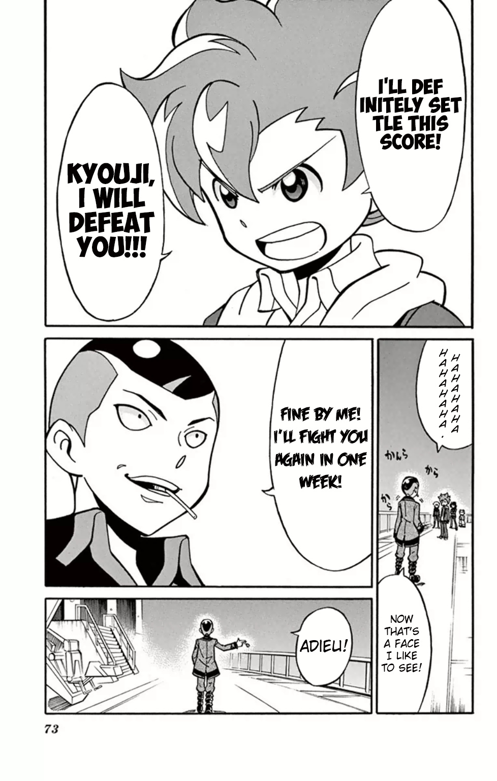 Danball Senki Wars - Vol.2 Chapter 6: Arata Vs Muraku: The Fated Battle!!