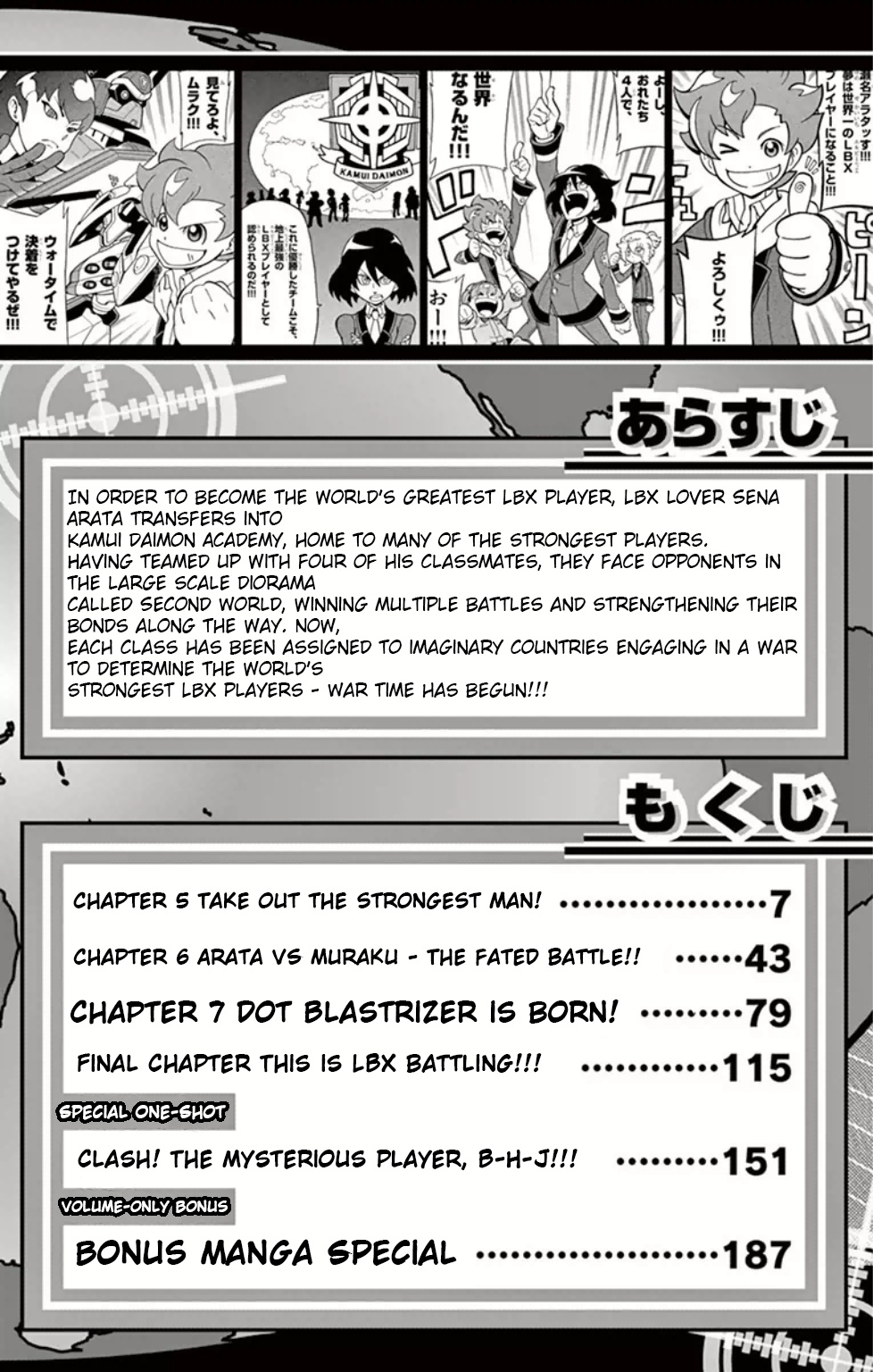 Danball Senki Wars - Vol.2 Chapter 5: Take Out The Strongest Man!