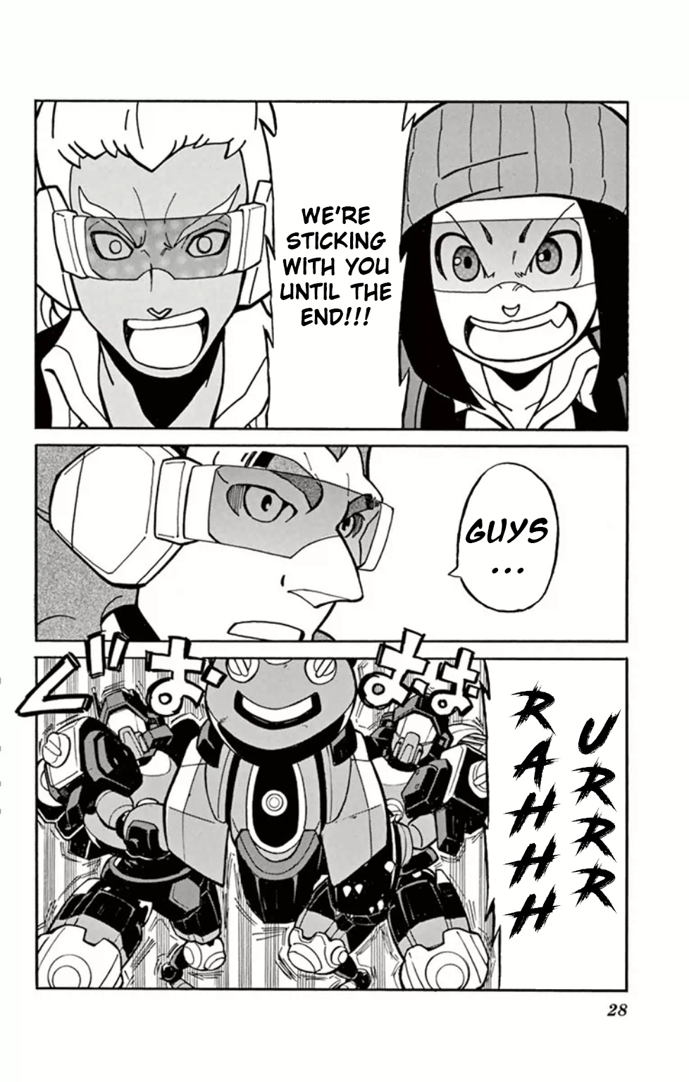 Danball Senki Wars - Vol.2 Chapter 5: Take Out The Strongest Man!