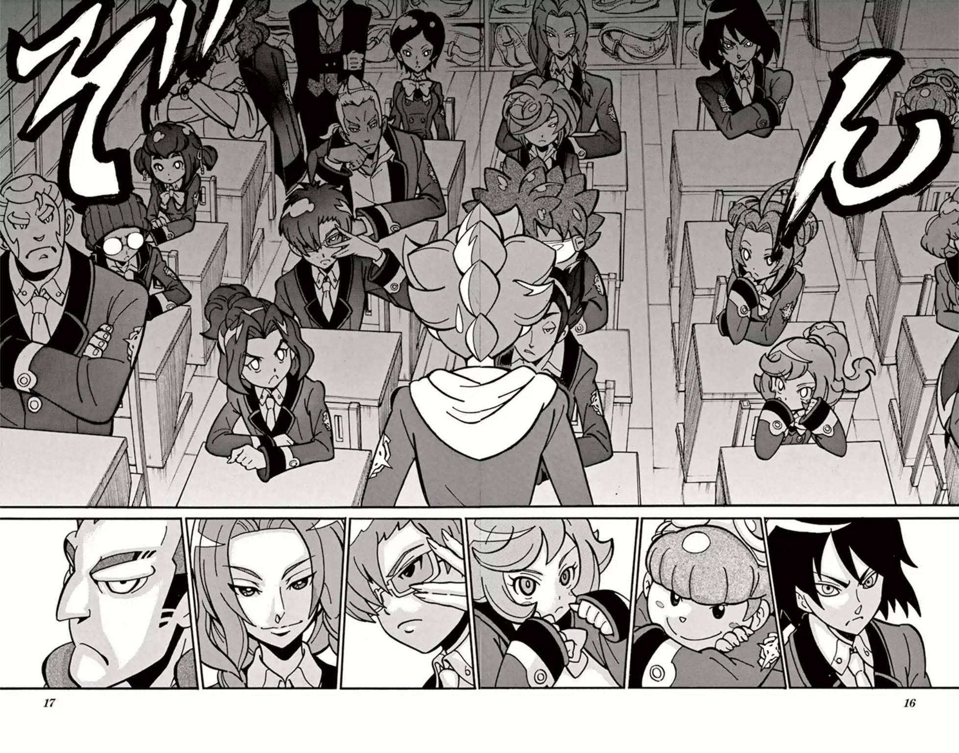 Danball Senki Wars - Vol.1 Chapter 1: Welcome To Kamui Daimon Comprehensive Academy Version 2