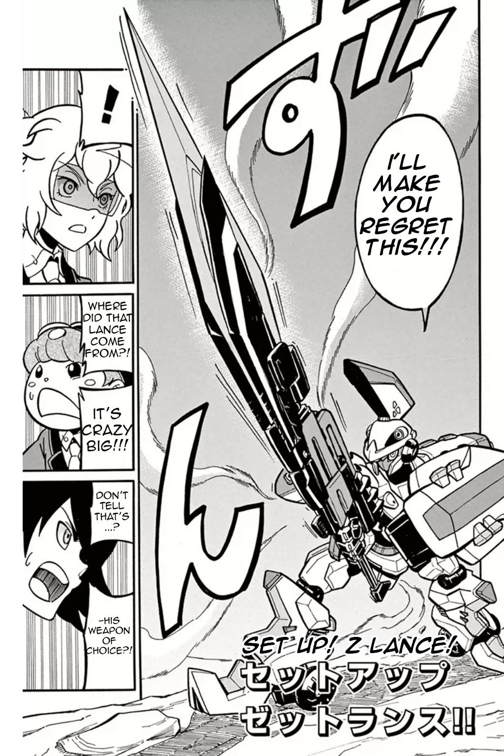 Danball Senki Wars - Vol.1 Chapter 1: Welcome To Kamui Daimon Comprehensive Academy Version 2