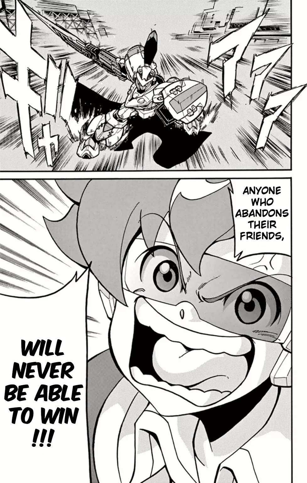 Danball Senki Wars - Vol.1 Chapter 2: Squad One Forms