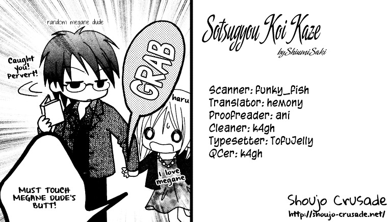 Kanchigai Musume To Buchigire Ouji - Vol.1 Chapter Story-4 V2 : Sotsugyou Koi Kaze [End]