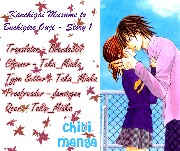 Kanchigai Musume To Buchigire Ouji - Vol.1 Chapter Story-1 : Kanchigai Musume To Buchigire Ouji