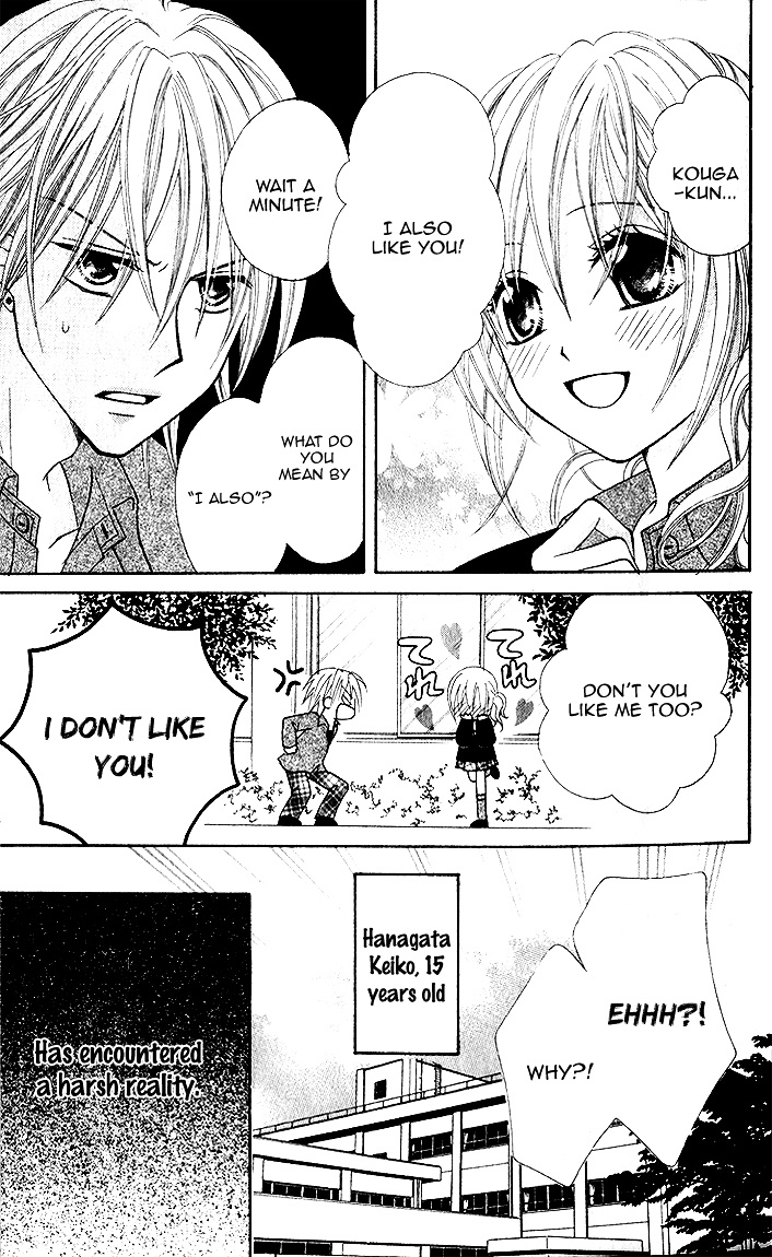 Kanchigai Musume To Buchigire Ouji - Vol.1 Chapter Story-1 : Kanchigai Musume To Buchigire Ouji