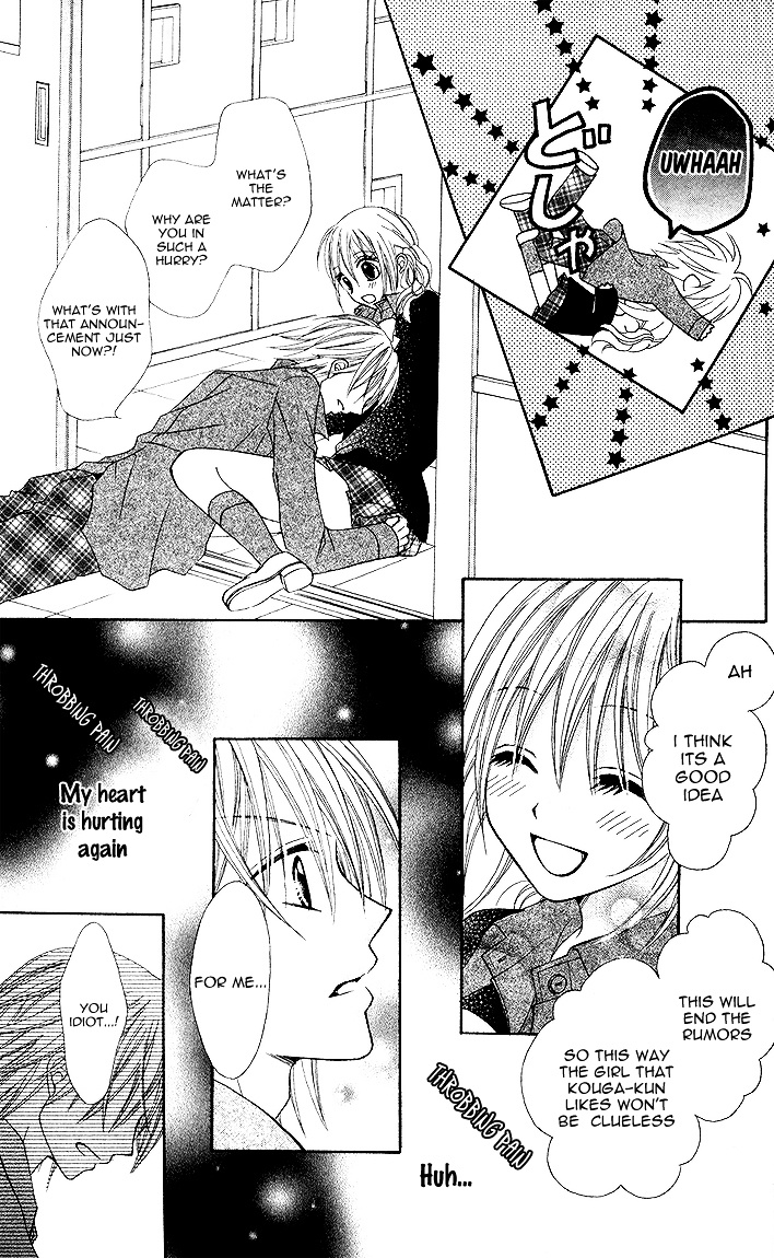 Kanchigai Musume To Buchigire Ouji - Vol.1 Chapter Story-1 : Kanchigai Musume To Buchigire Ouji