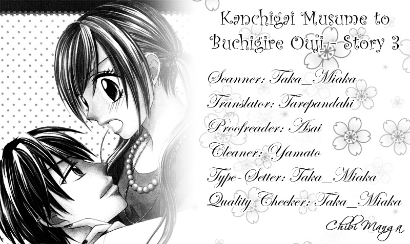 Kanchigai Musume To Buchigire Ouji - Vol.1 Chapter Story-3 : Gyutto Daikirai