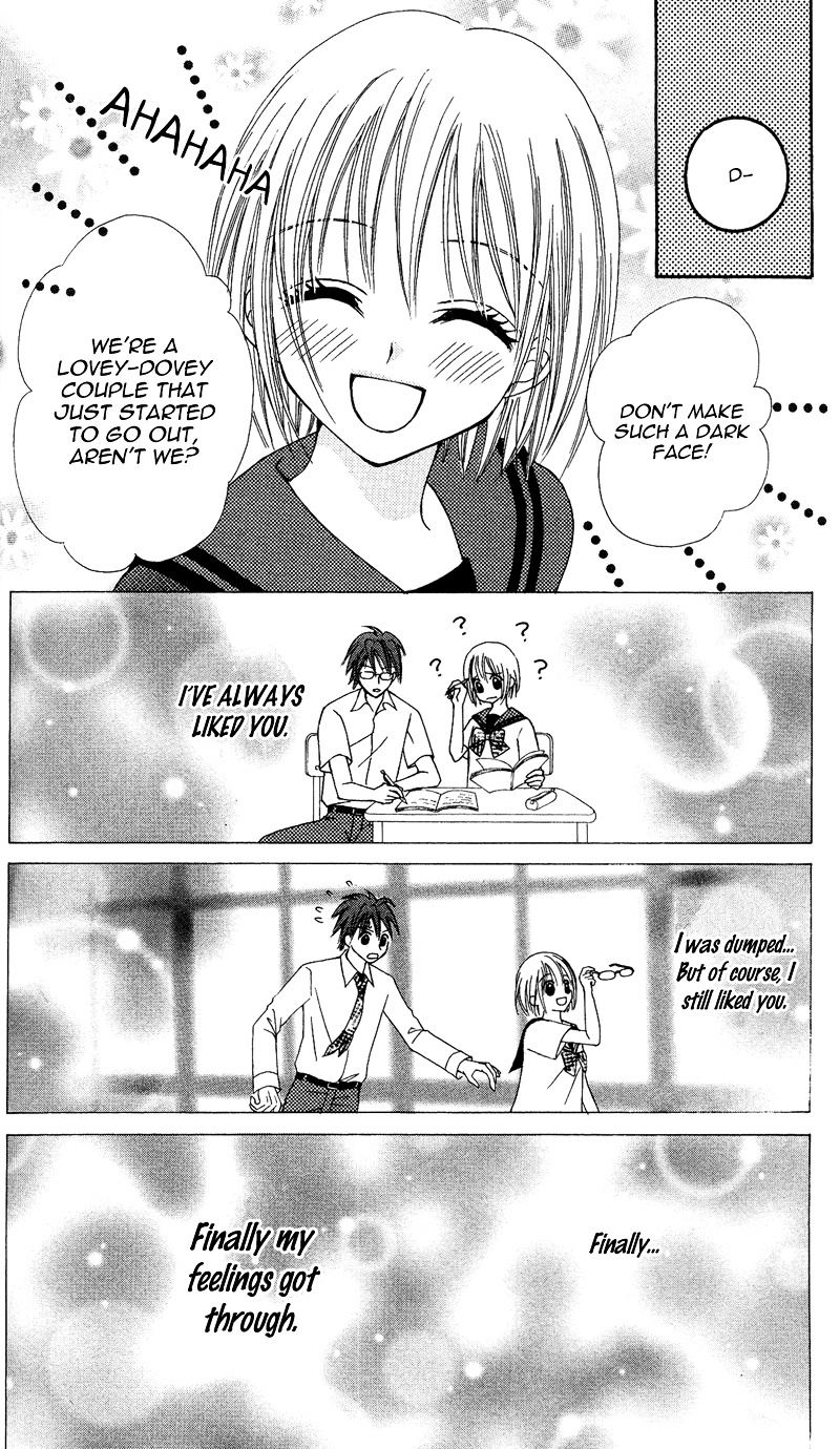 Kanchigai Musume To Buchigire Ouji - Vol.1 Chapter Story-4 : Graduation Love's Zephyr (Sotsugyou Koi Kaze) [End]