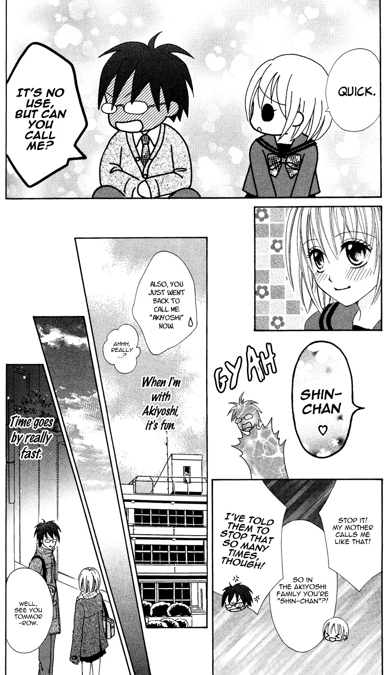 Kanchigai Musume To Buchigire Ouji - Vol.1 Chapter Story-4 : Graduation Love's Zephyr (Sotsugyou Koi Kaze) [End]