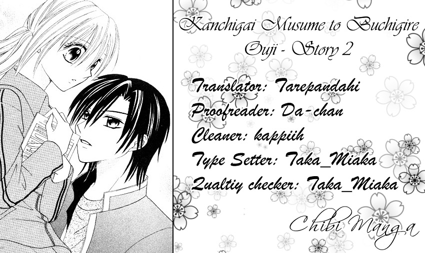 Kanchigai Musume To Buchigire Ouji - Vol.1 Chapter Story-2 : Haru Fuwari Koi Hirari