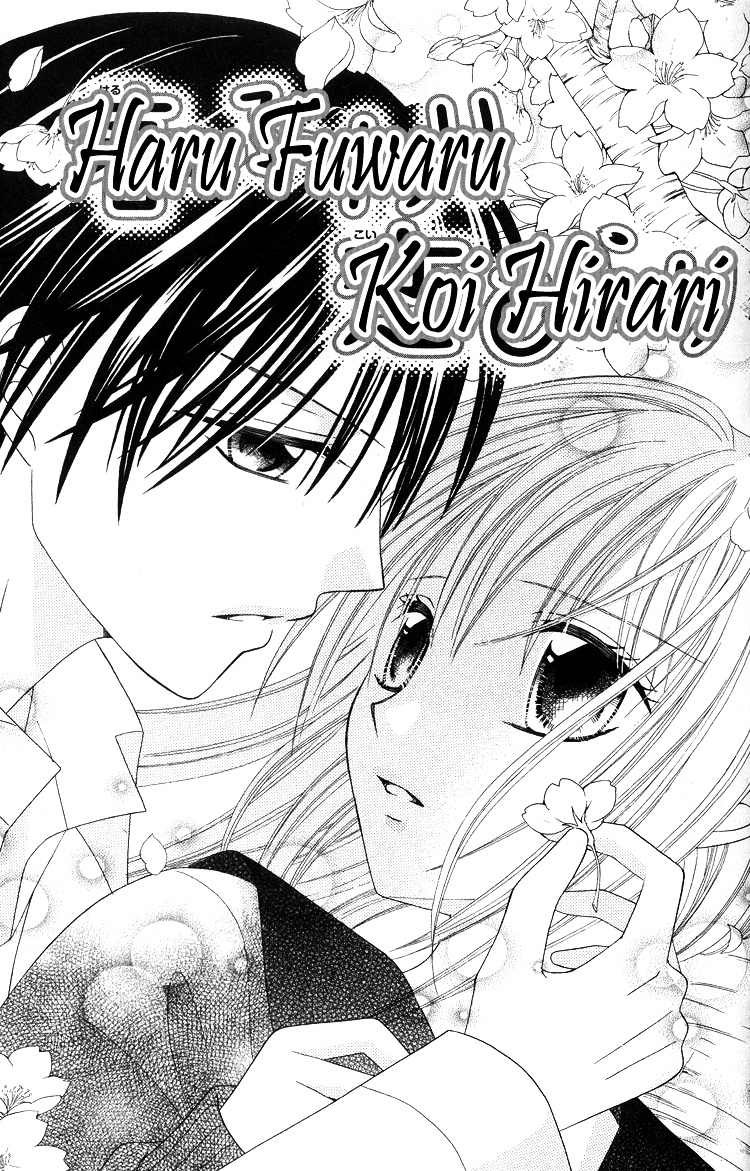 Kanchigai Musume To Buchigire Ouji - Vol.1 Chapter Story-2 : Haru Fuwari Koi Hirari