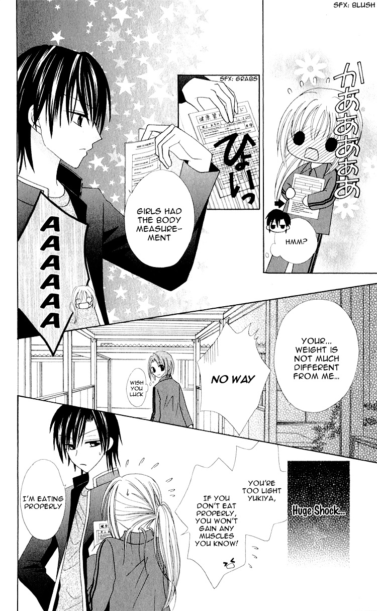 Kanchigai Musume To Buchigire Ouji - Vol.1 Chapter Story-2 : Haru Fuwari Koi Hirari