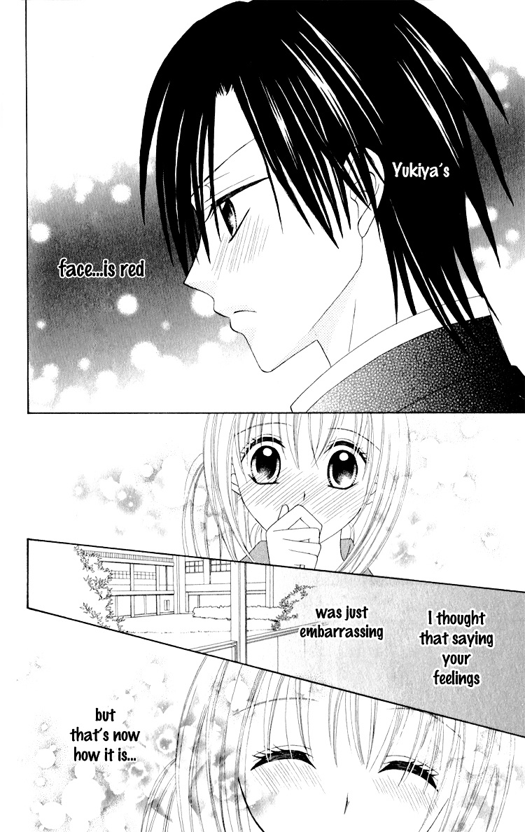 Kanchigai Musume To Buchigire Ouji - Vol.1 Chapter Story-2 : Haru Fuwari Koi Hirari