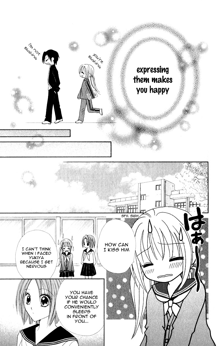 Kanchigai Musume To Buchigire Ouji - Vol.1 Chapter Story-2 : Haru Fuwari Koi Hirari