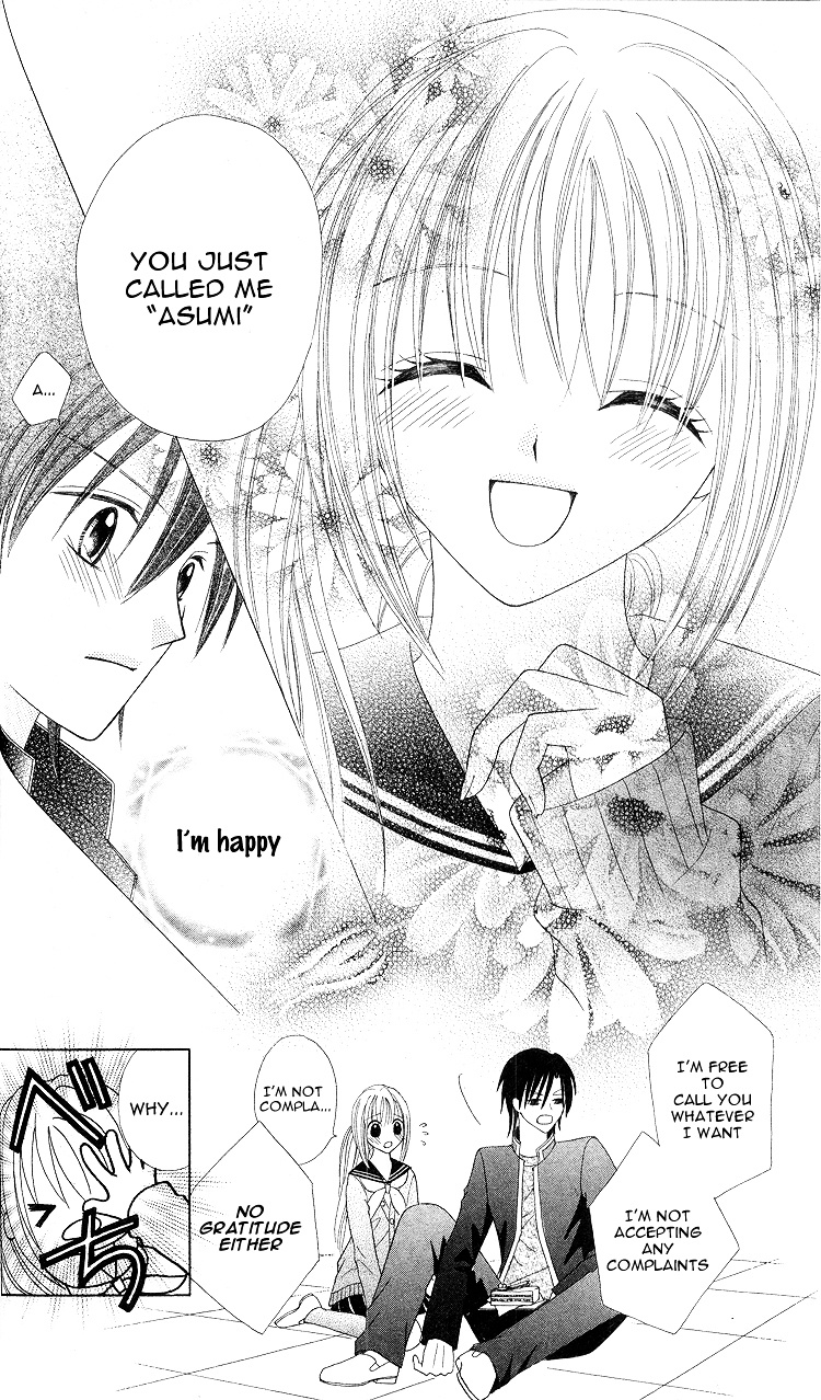 Kanchigai Musume To Buchigire Ouji - Vol.1 Chapter Story-2 : Haru Fuwari Koi Hirari