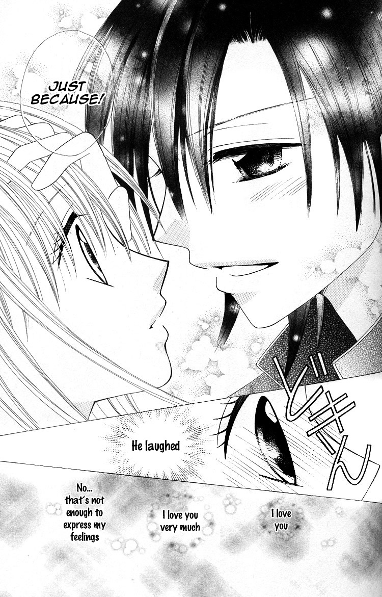 Kanchigai Musume To Buchigire Ouji - Vol.1 Chapter Story-2 : Haru Fuwari Koi Hirari