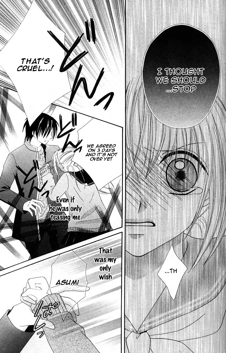 Kanchigai Musume To Buchigire Ouji - Vol.1 Chapter Story-2 : Haru Fuwari Koi Hirari