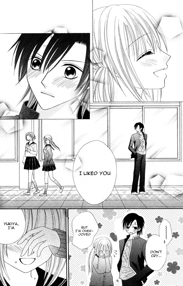 Kanchigai Musume To Buchigire Ouji - Vol.1 Chapter Story-2 : Haru Fuwari Koi Hirari