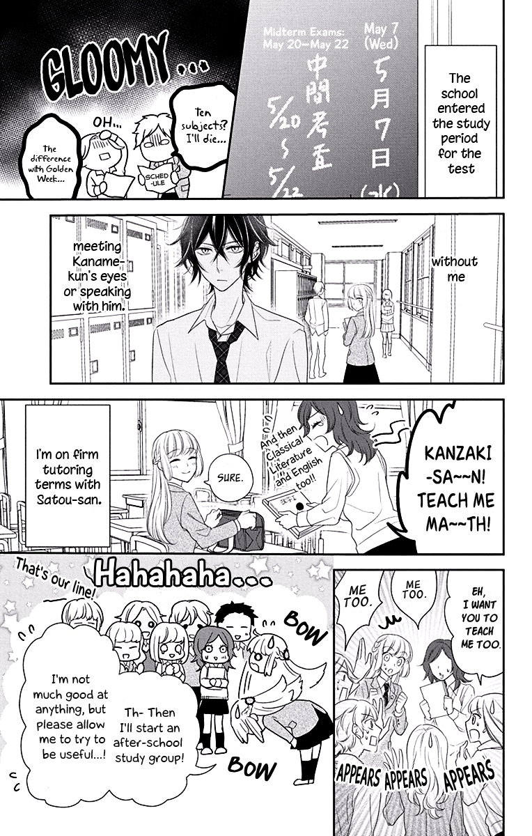 Ichijou Kaname To Wa Kaka Waranai - Chapter 2