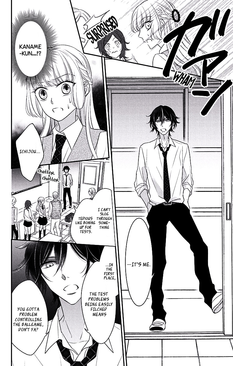 Ichijou Kaname To Wa Kaka Waranai - Chapter 2