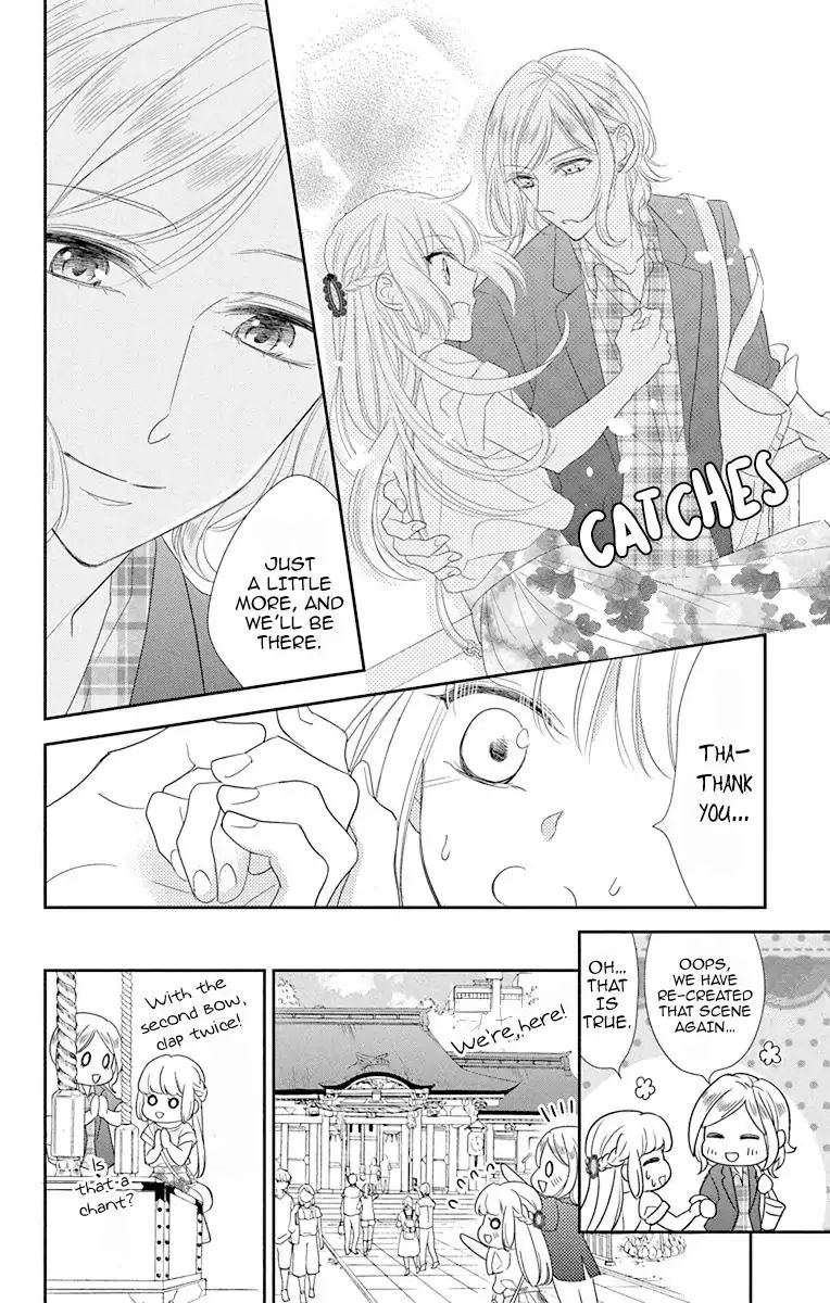 Ichijou Kaname To Wa Kaka Waranai - Vol.2 Chapter 9