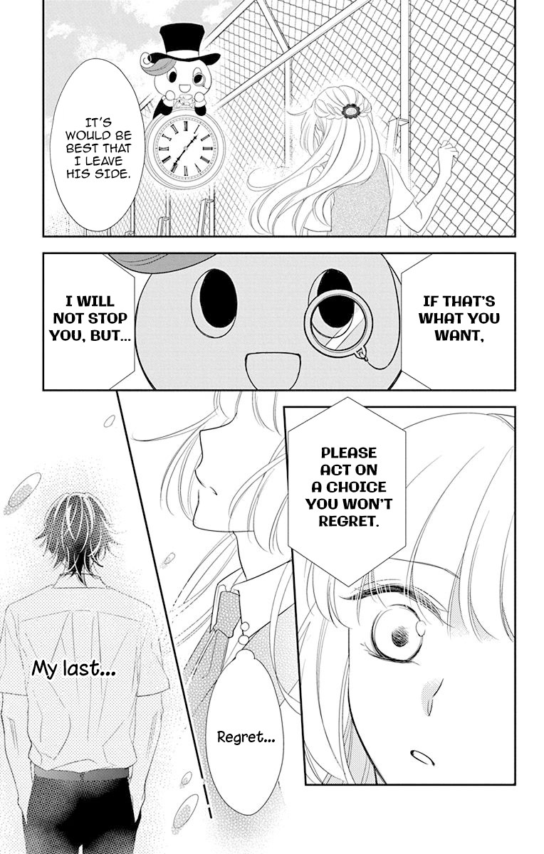 Ichijou Kaname To Wa Kaka Waranai - Chapter 10.1: Eyes That Looked Down Cannot See The Future