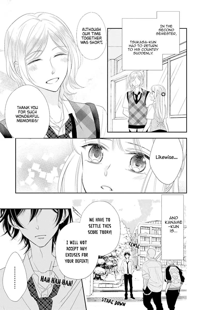 Ichijou Kaname To Wa Kaka Waranai - Vol.2 Chapter 11