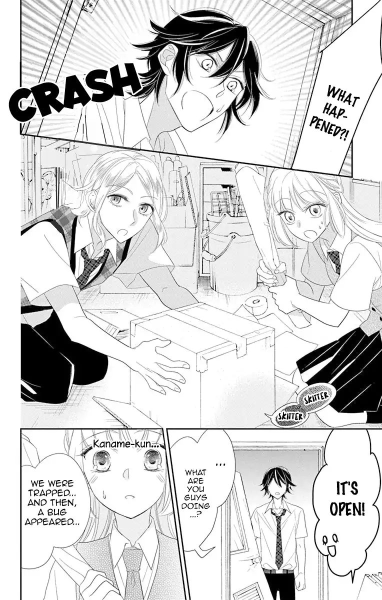 Ichijou Kaname To Wa Kaka Waranai - Vol.2 Chapter 8