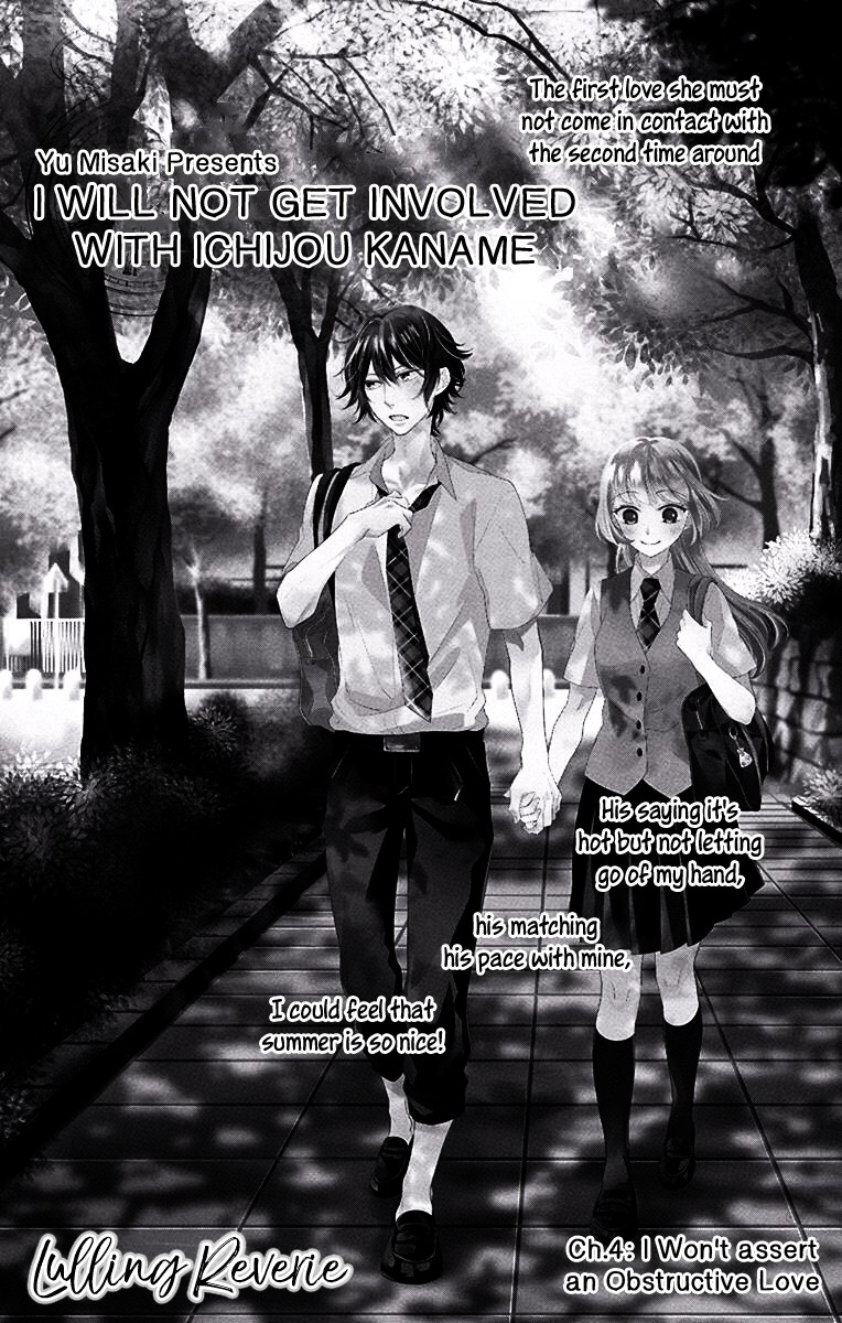 Ichijou Kaname To Wa Kaka Waranai - Chapter 4