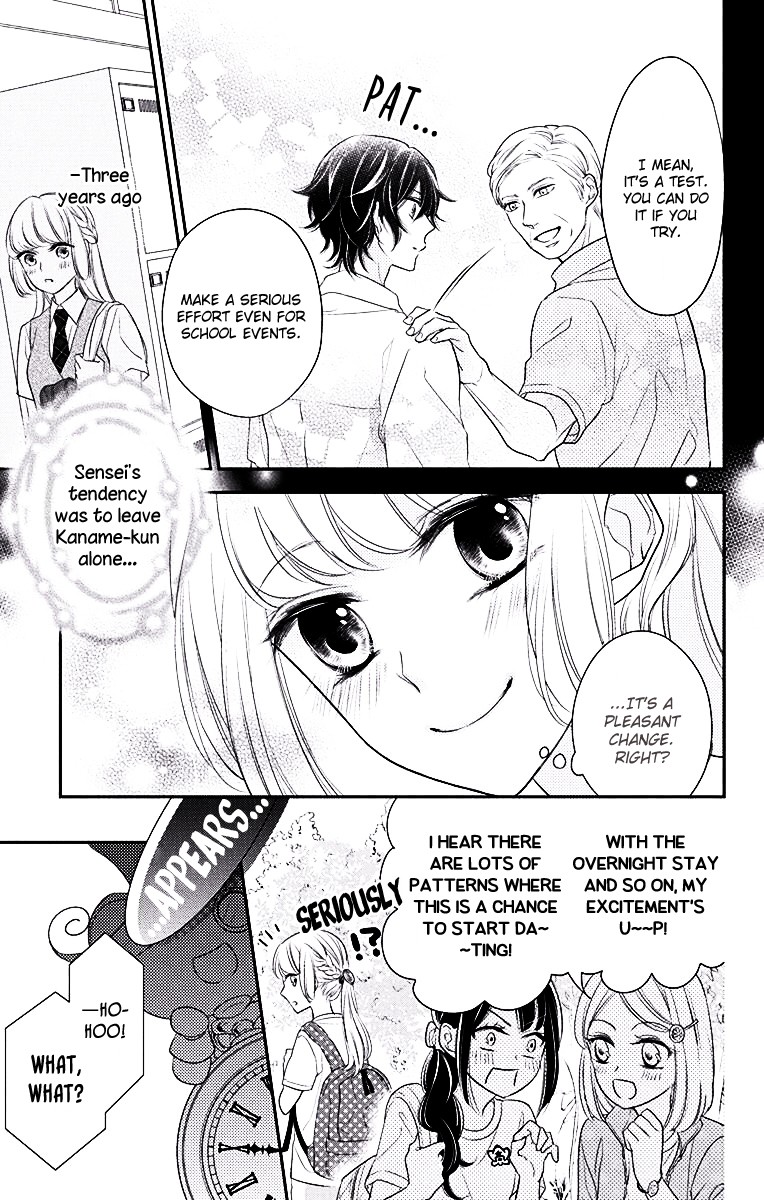 Ichijou Kaname To Wa Kaka Waranai - Chapter 4